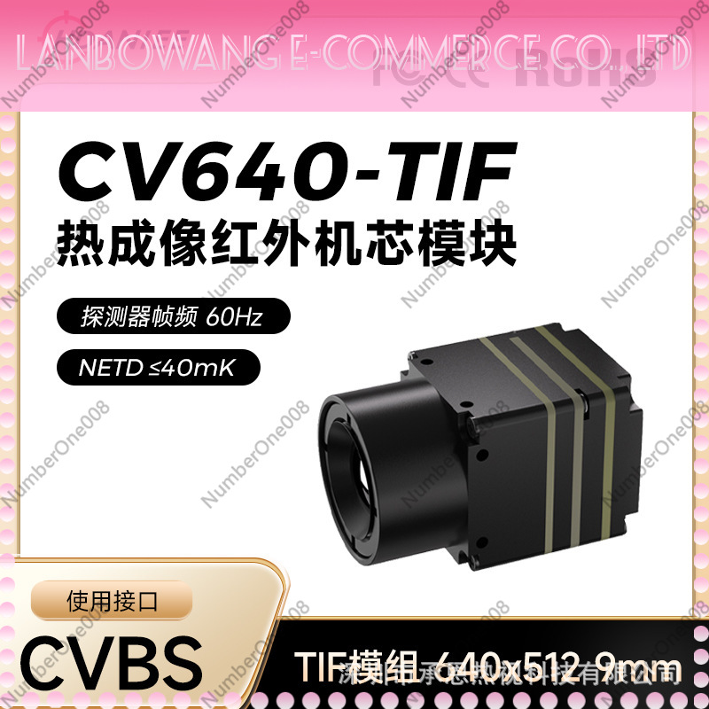 Thermal Module 640X512 Core - Module de caméra thermique infrarouge 640x512
