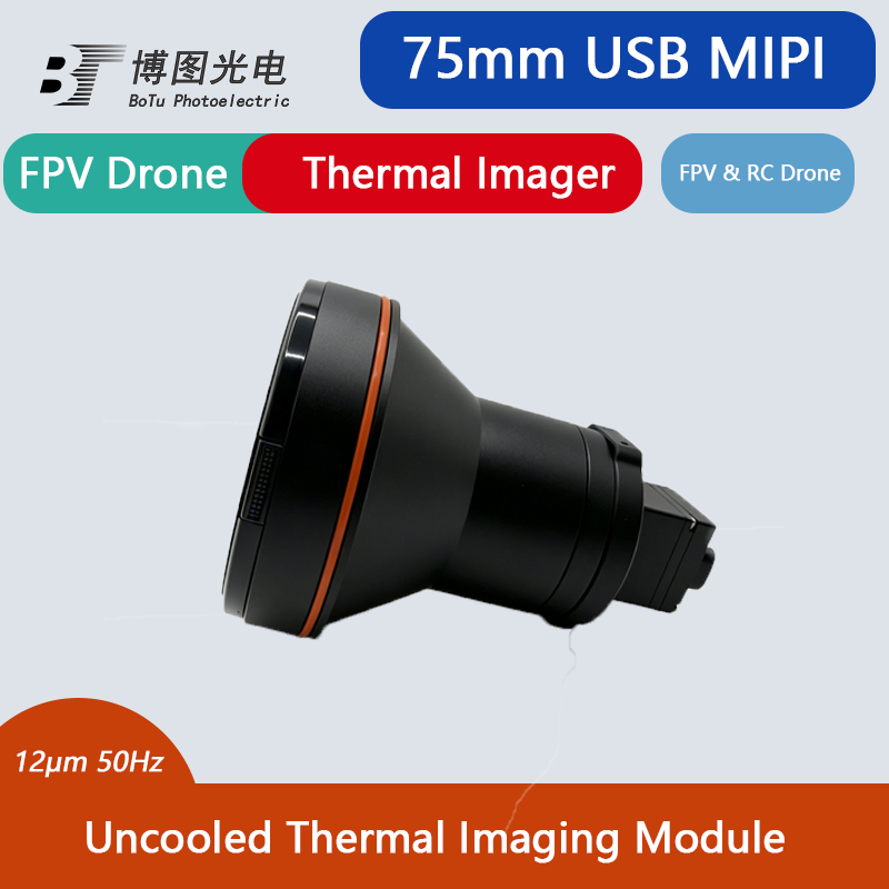 Module infrarouge non refroidi - Thermal Module 640X512 Core avis et prix