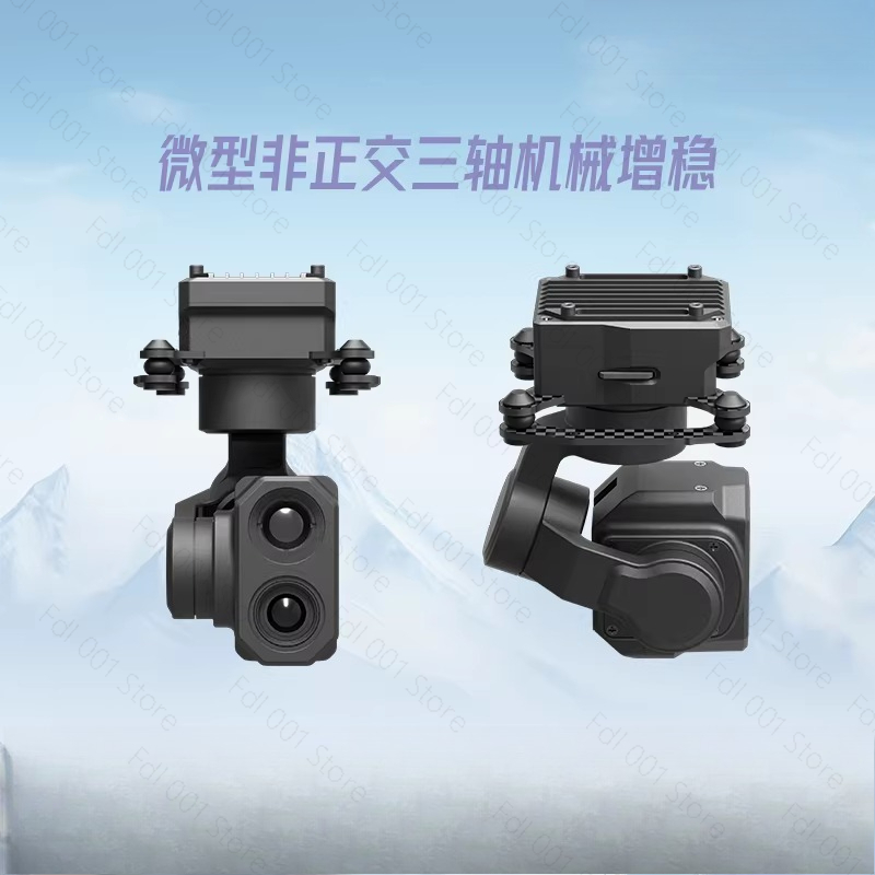 Caméra à double lumière Z-2Pro - Thermal Imager Drone Gimbal avis et prix
